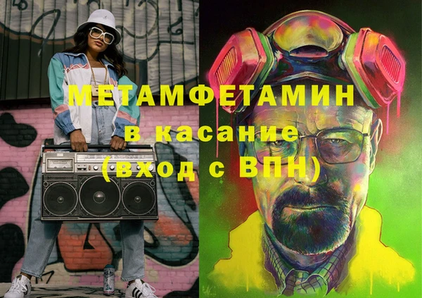 ECSTASY Вязники